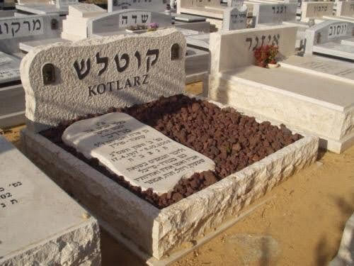 מצבה כפולה מתוך קטלוג מצבות כפולות - תמונה מספר 1078