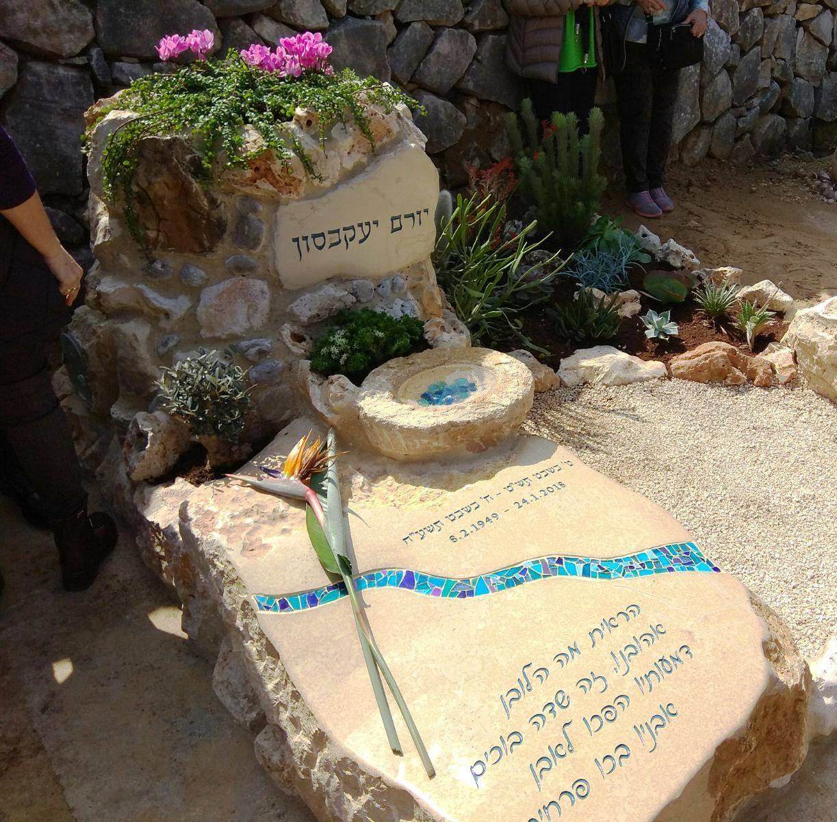 מצבה מסלעים מתוך קטלוג מצבות סלעים - תמונה מספר 4061