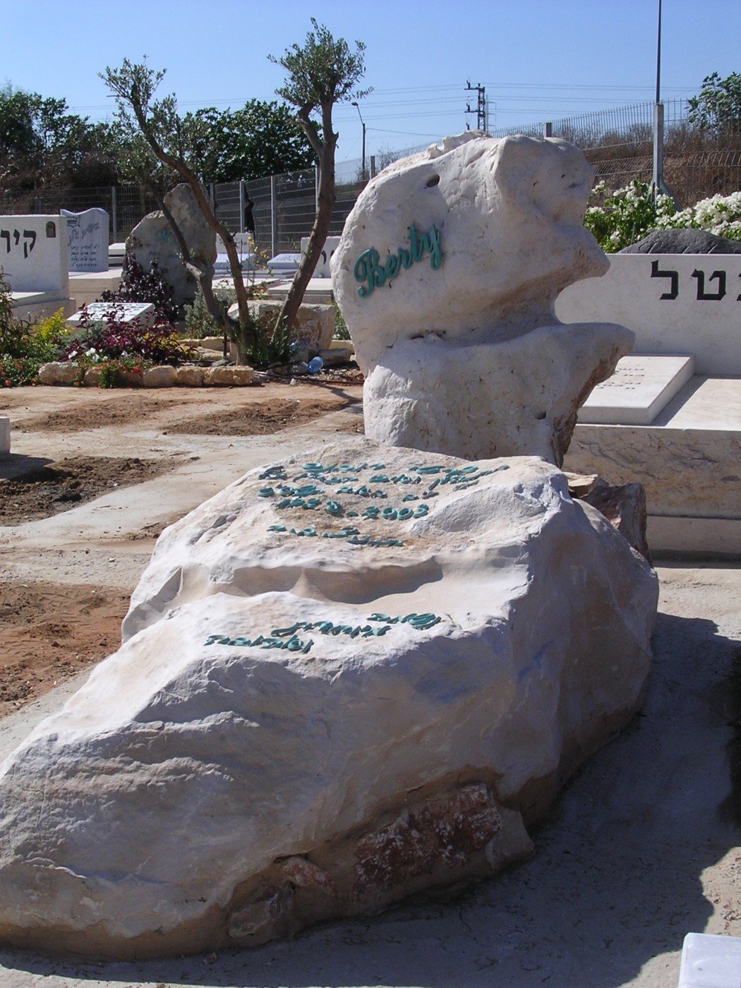 מצבה מסלעים מתוך קטלוג מצבות סלעים - תמונה מספר 4070