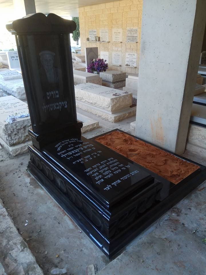 מצבה גבוהה מעוצבת מגרניט שחור בקטלוג - תמונה מספר 5062