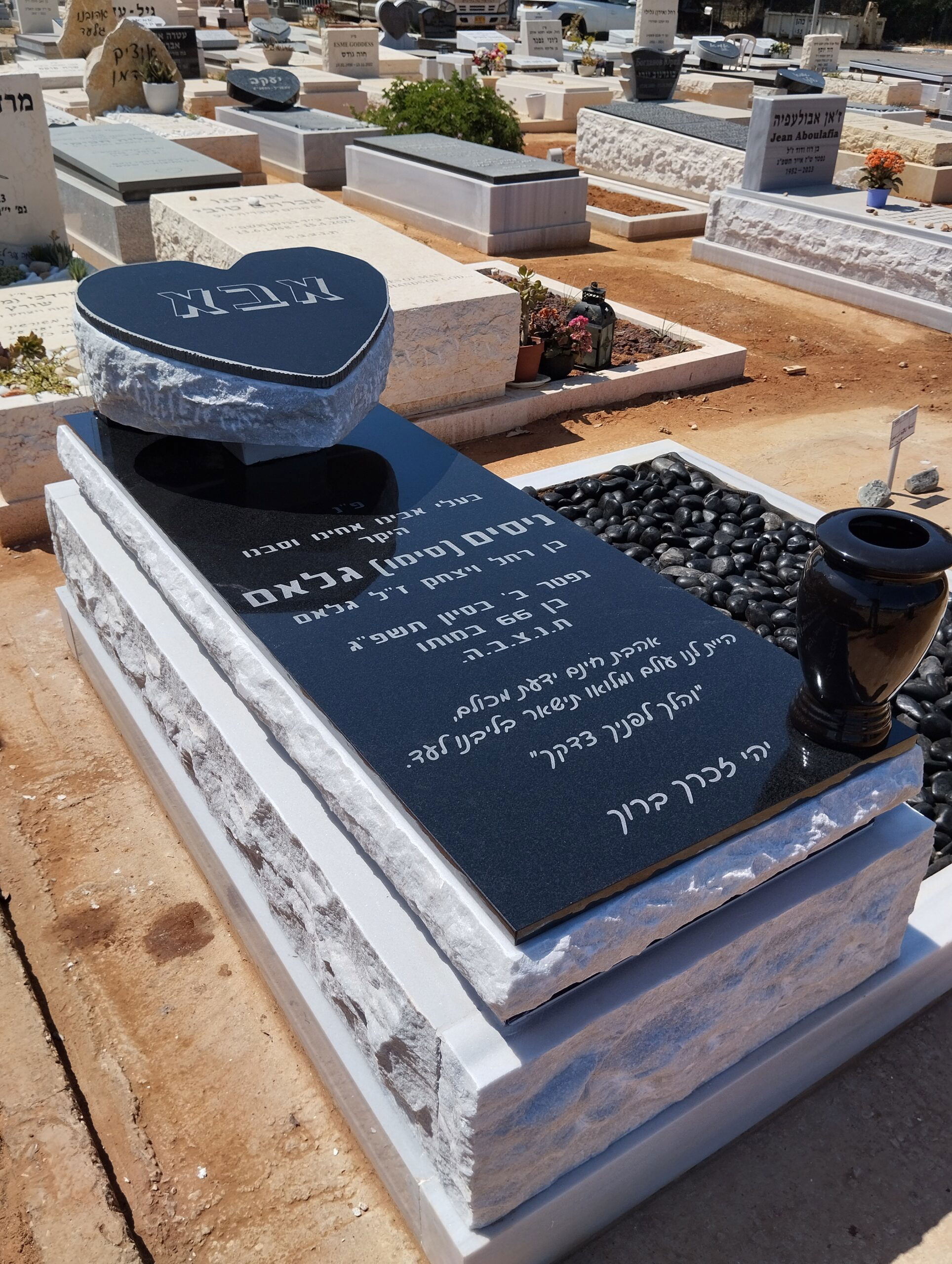מצבה מעוצבת (לב) מגרניט שחור בקטלוג - תמונה מספר 5067