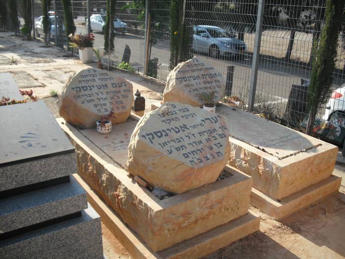 מצבה מיוחדת - מתוך קטלוג תמונות מצבות מיוחדות 61