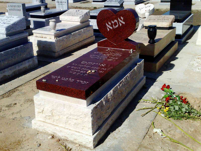 מצבות משולבות חומרים | תמונה מספר 165