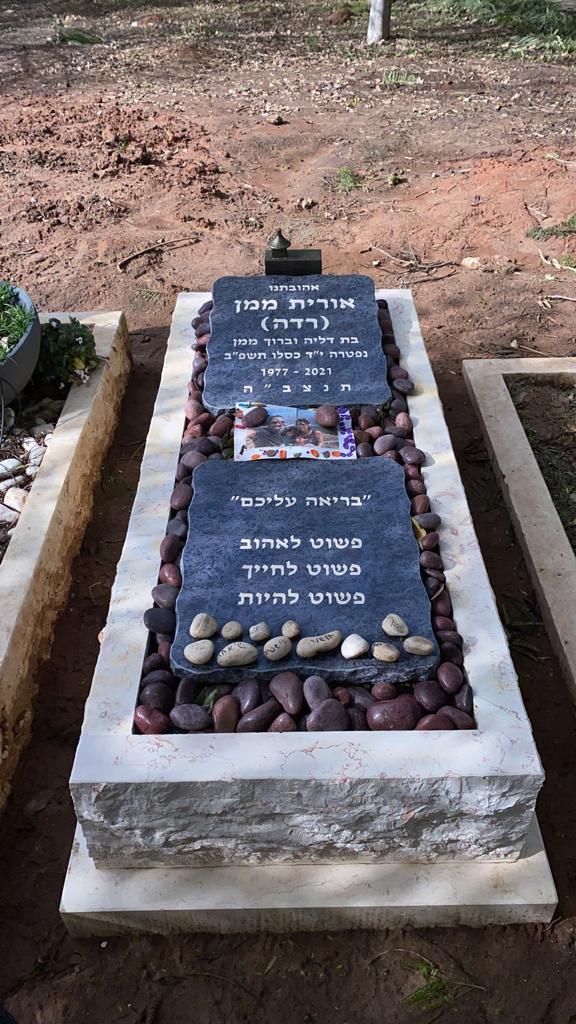 מצבה-בודדת-לנפטר-יחיד-תמונה-63