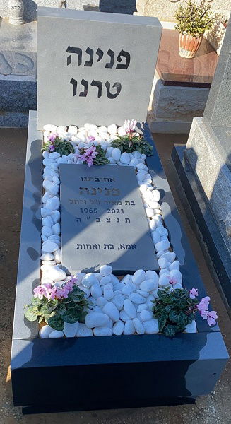 מצבה-בודדת-לנפטר-יחיד-תמונה-69