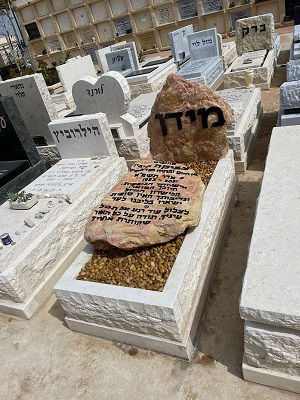 מצבה-בודדת-לנפטר-יחיד-תמונה-105