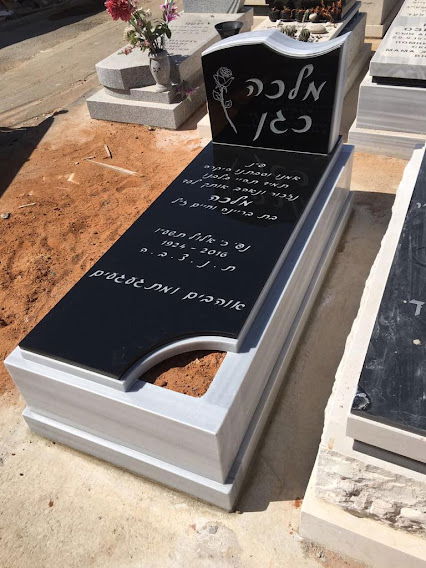 מצבה-בודדת-לנפטר-יחיד-תמונה-65