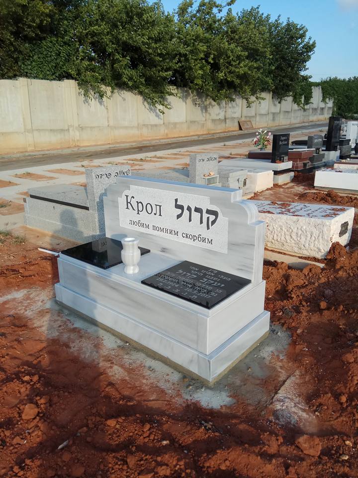 לקטלוג-מצבות-משפחתיות-לחצו כאן