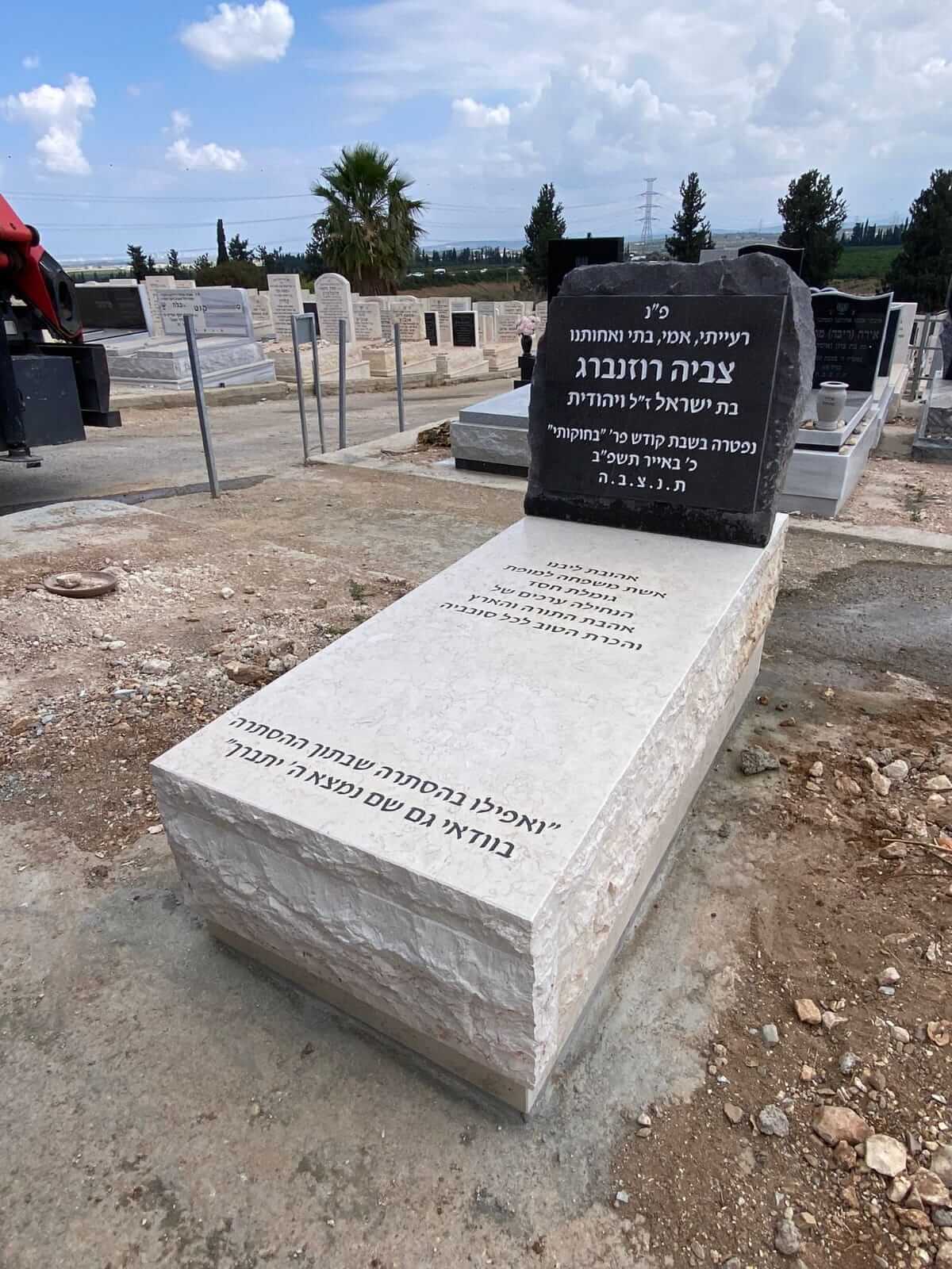 מצבה-בודדת-לנפטר-יחיד-תמונה-156