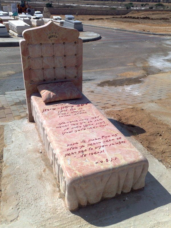 מצבה-בודדת-לנפטר-יחיד-תמונה-199
