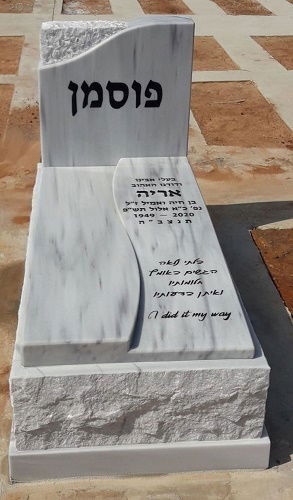 מצבה משפחתית