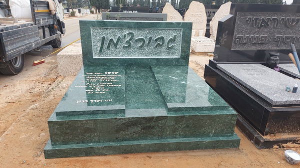 מצבה כפולה