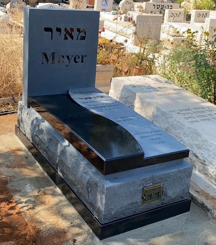מצבה משפחתית