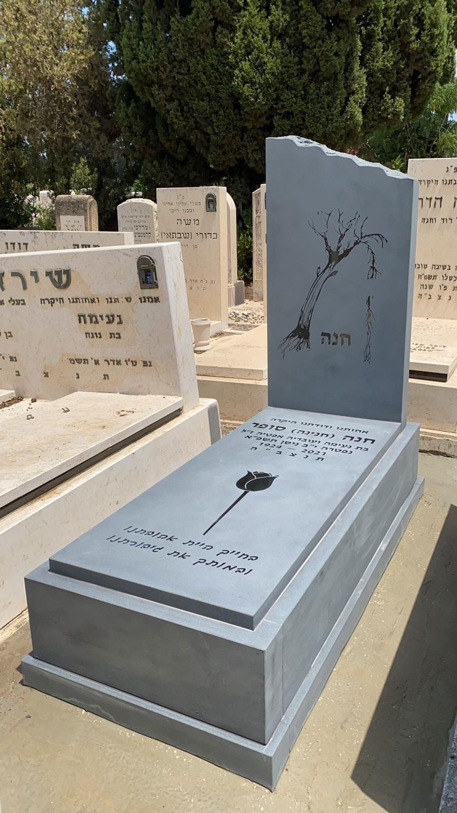 מצבה בודדת
