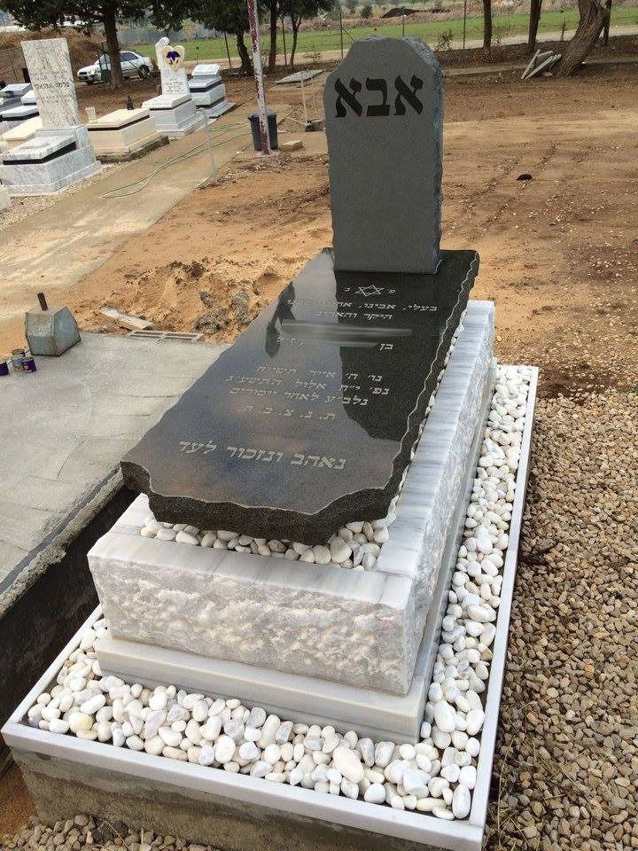 מצבה בודדת