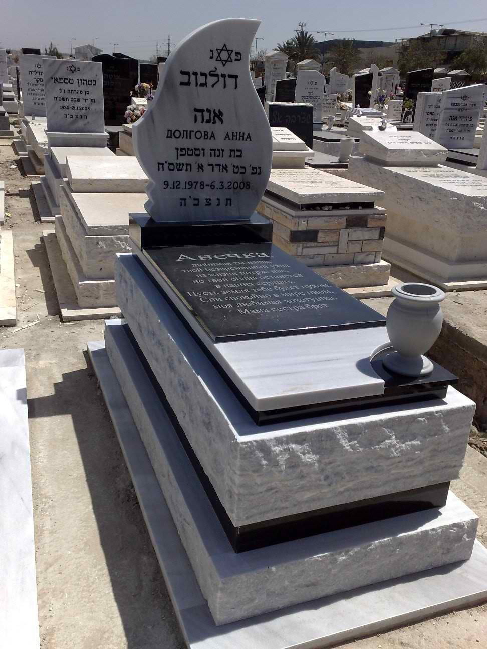 מצבה בודדת