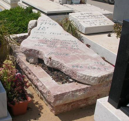 מצבה בודדת