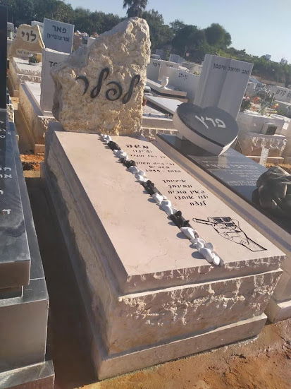 מצבה משפחתית