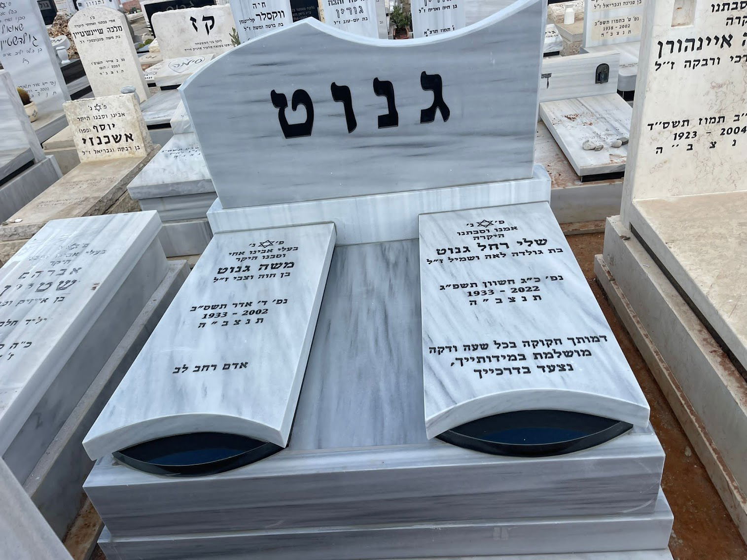 מצבה כפולה