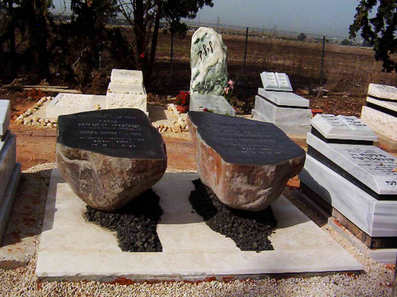 מתוך קטלוג מצבות מאבנים מיוחדות A56