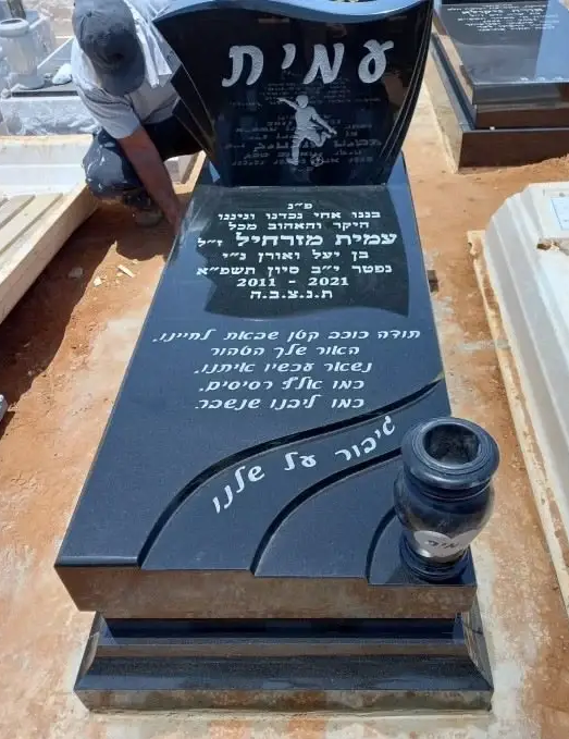 מצבה בודדת גרניט שחור - 848