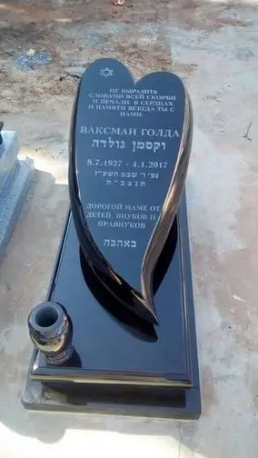 מצבה בודדת מגרניט שחור - 862