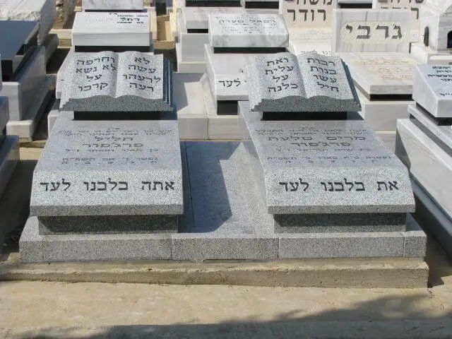 מצבה כפולה גרניט אפור - 874