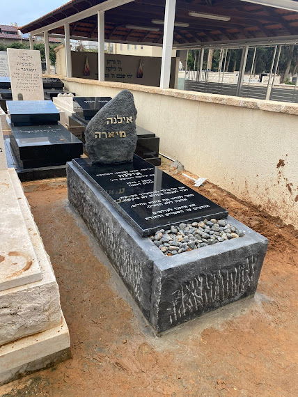 מצבה מיוחדת משולבת מגרניט שחור ואבן בזלת - 898