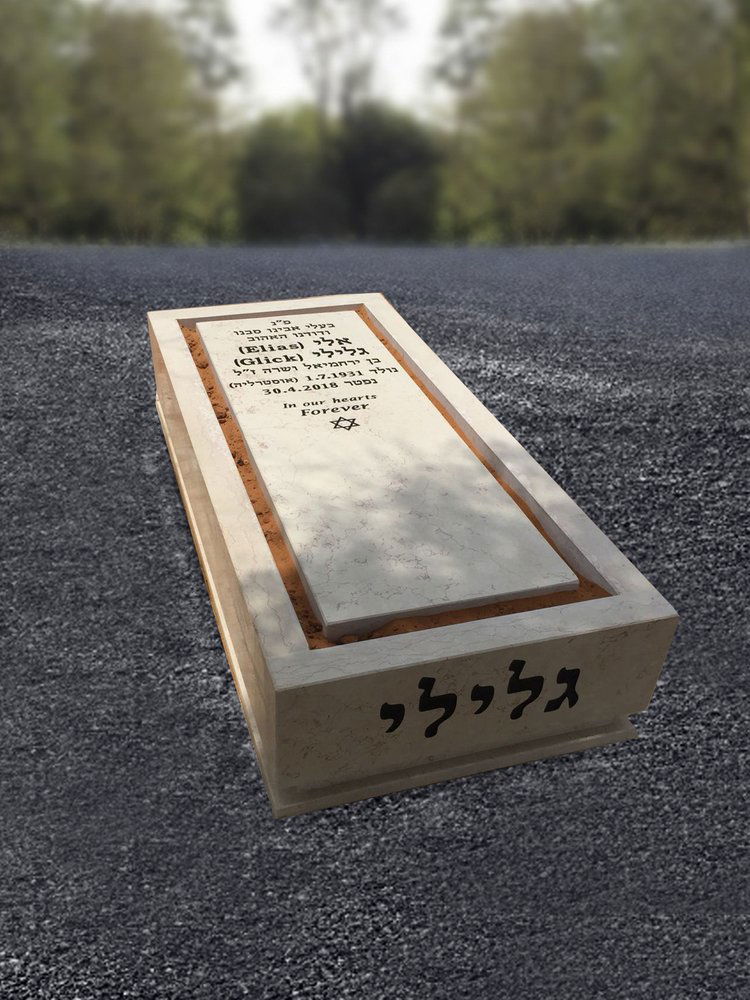 מצבה משפחתית בעיצוב מיוחד