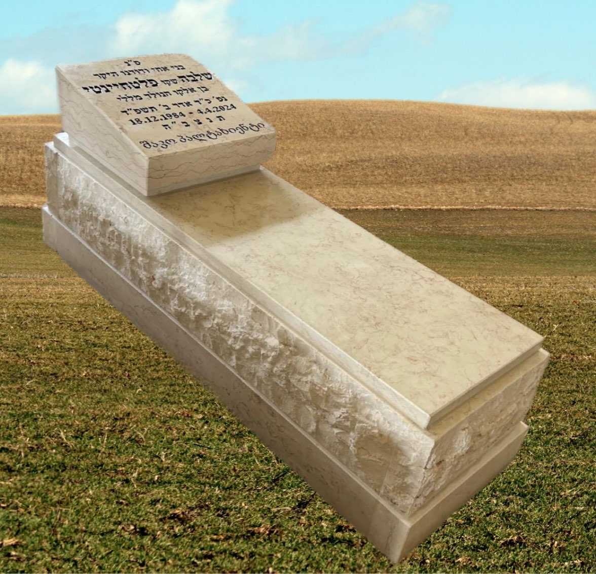 מצבה בודדת עם כרית בגוון תואם