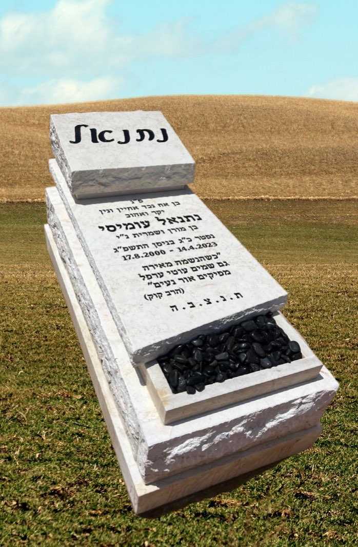 מצבה בודדת מעוצבת עם כרית מרובעת תואמת