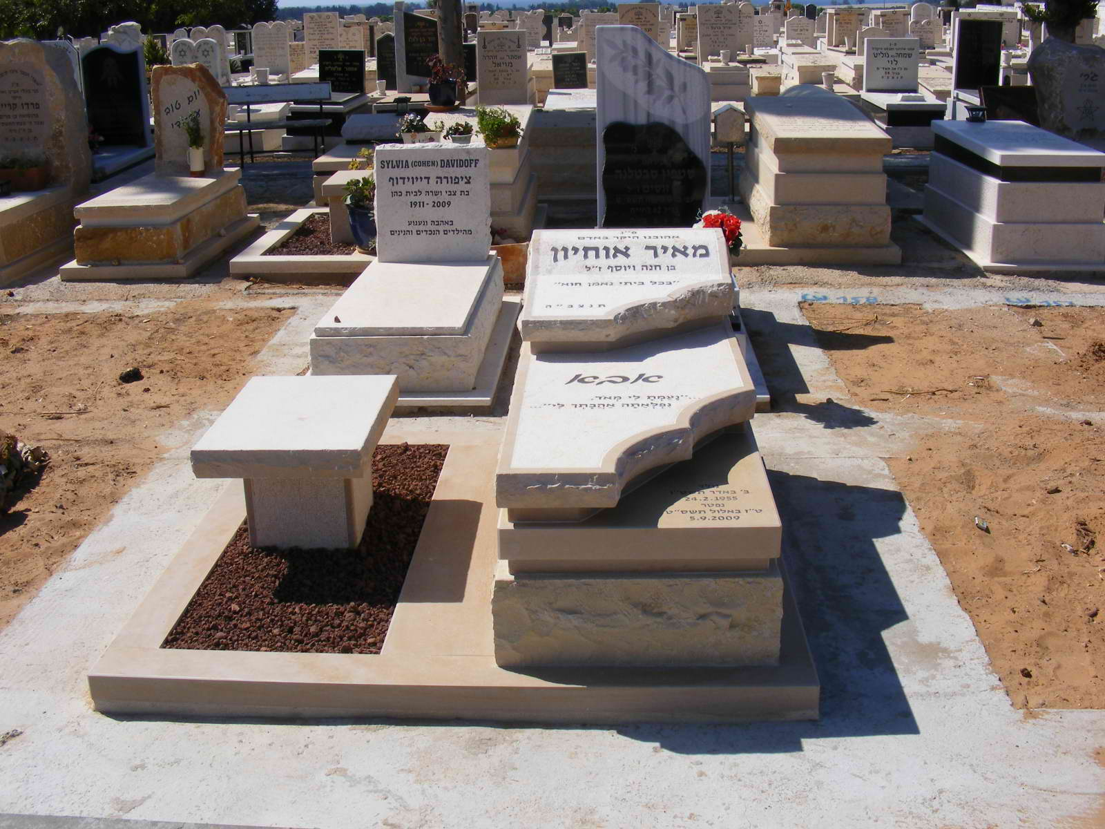מצבה בודדת מיוחדת מאבן עם כרית בעיצוב תואם