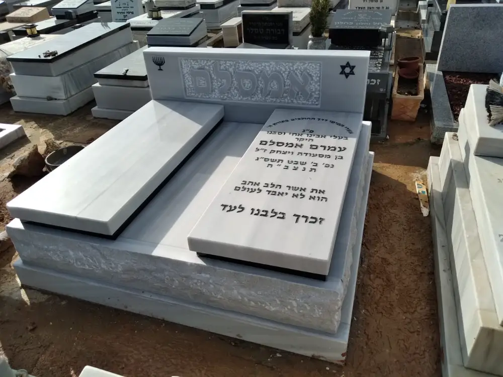 מצבה כפולה משיש טורקי