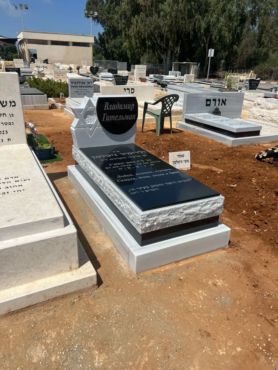 מצבה מעוצבת עם סמל מגן דוד, משולבת פלטה בגרניט שחור