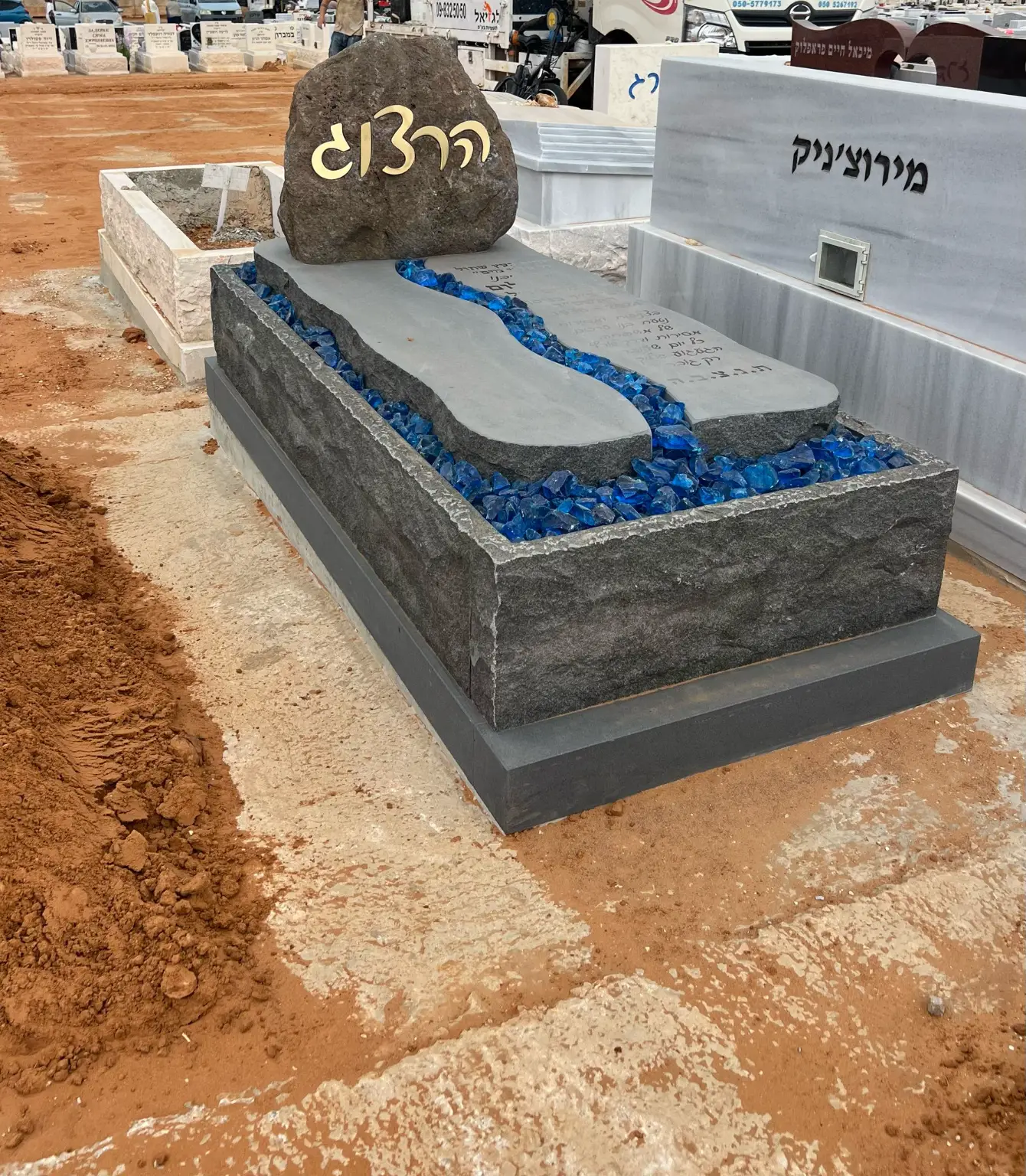 מצבה מיוחדת