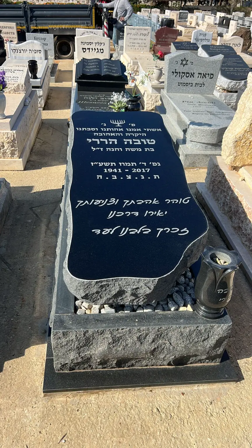 מצבה מיוחדת מגרניט שחור