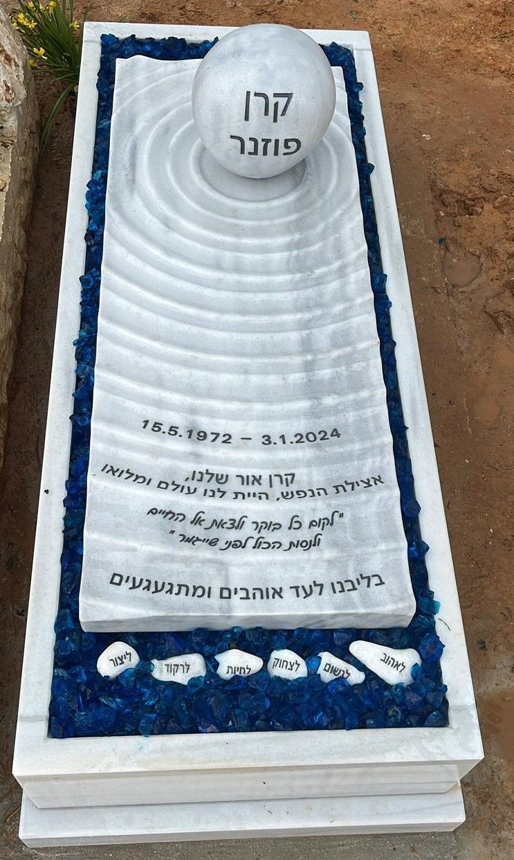 מצבה-בודדת-למנוחה-יחידה-תמונה-209