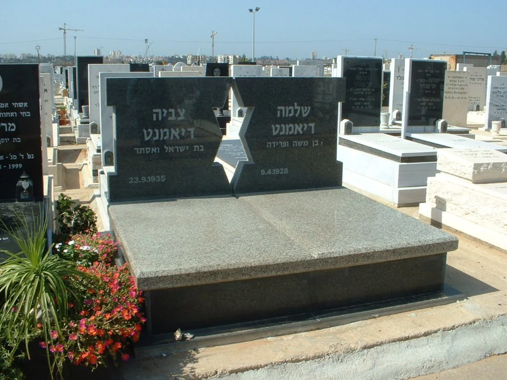מק'ט 972. מצבה כפולה מיוחדת