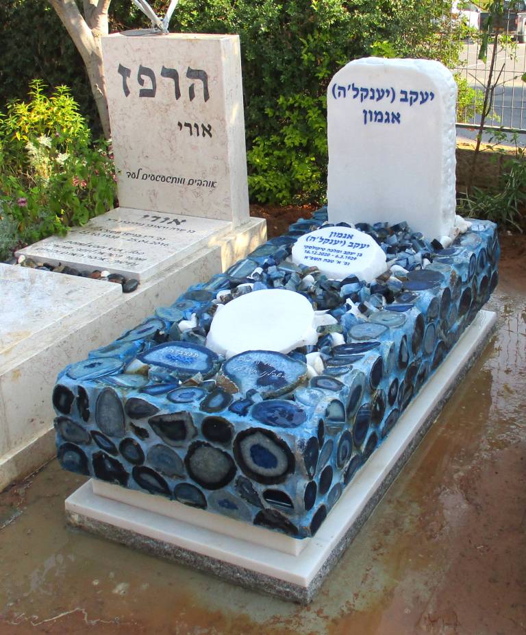 מצבה מיוחדת #111