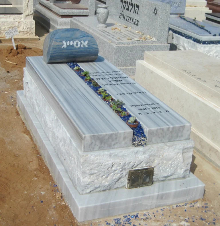 מצבה מיוחדת #116