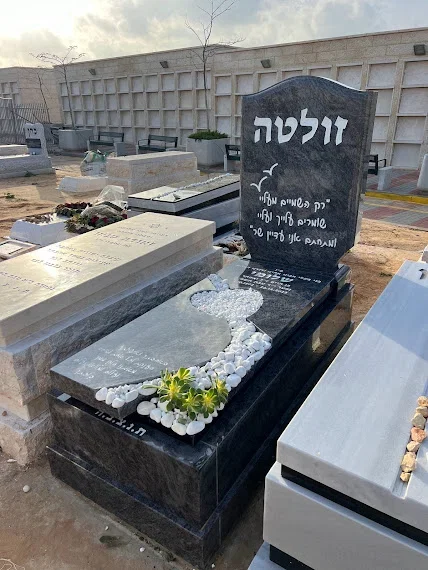 קטלוג מצבות אבני נצח