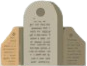 אינדקס מצבות הישראלי