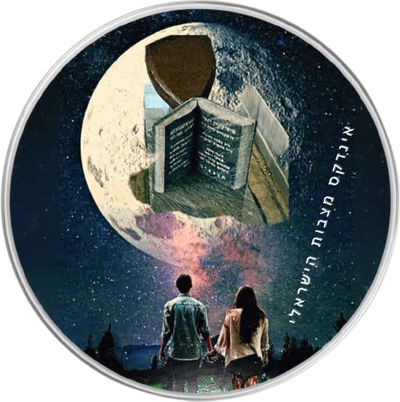 אינדקס מצבות הישראלי