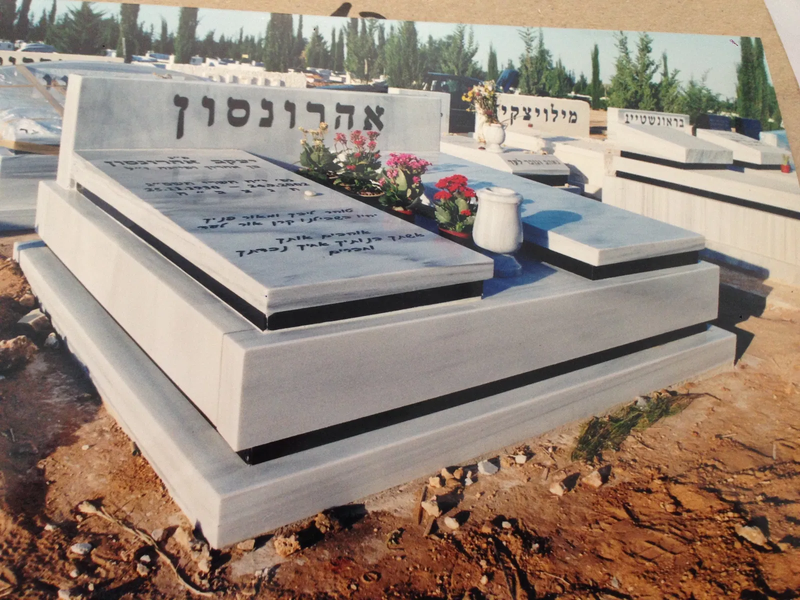 קטלוג מצבות B