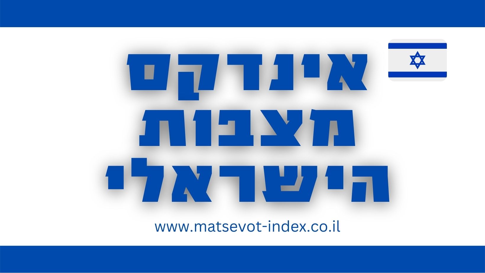 בוני מצבות קבלני מצבות מומלצים בתחום המצבות לשנת 2023-2024