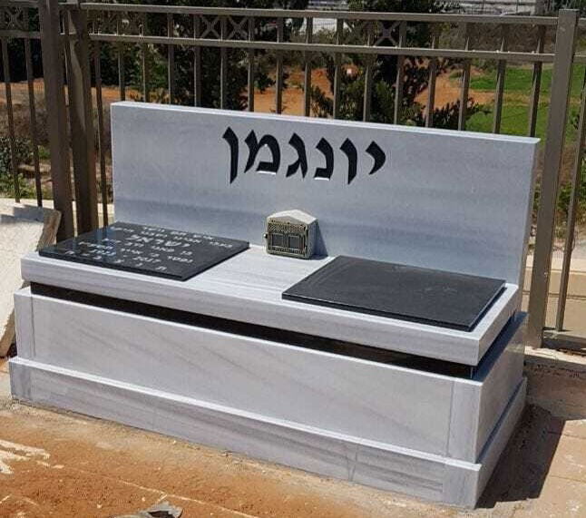 מצבות