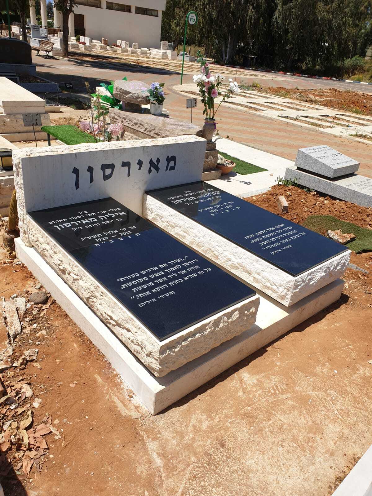 מצבה מעוצבת