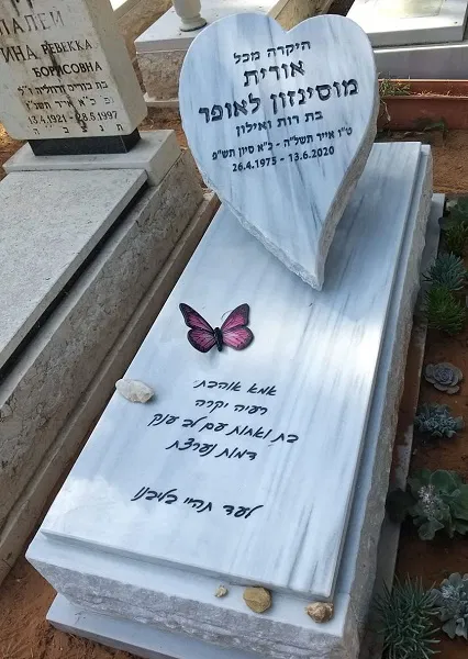 מצבת לב משיש