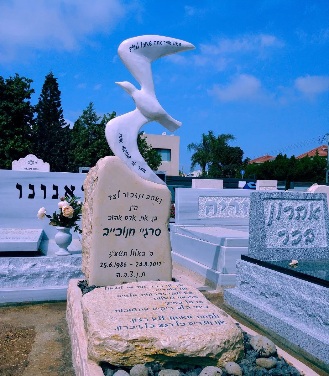 מצבה מיוחדת משולבת אבן וסלעי זכוכית ירוקה