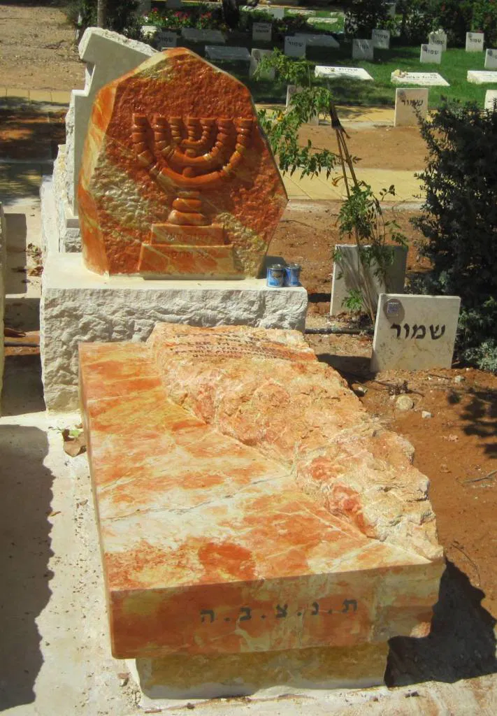 מצבה מיוחדת מתוך קטלוג מצבות באינדקס מצבות הישראלי